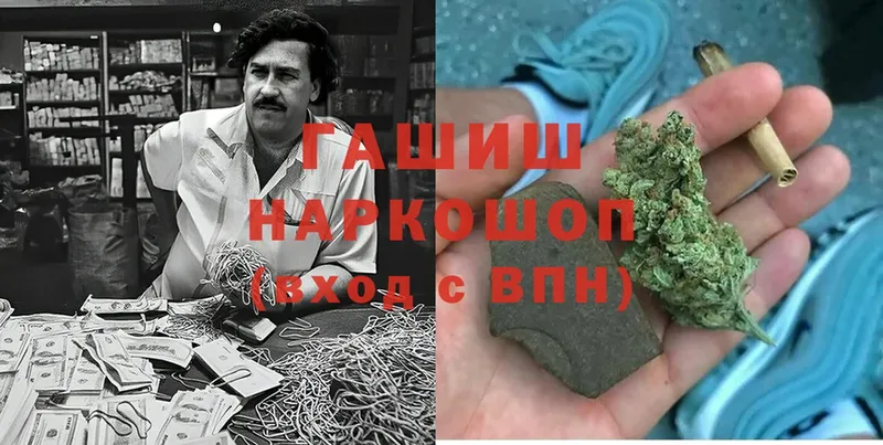 Гашиш hashish  Зубцов 