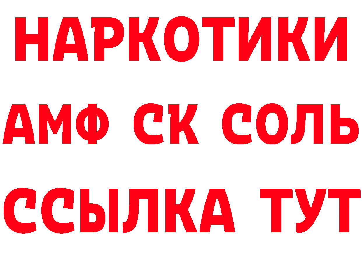 Виды наркоты это состав Зубцов